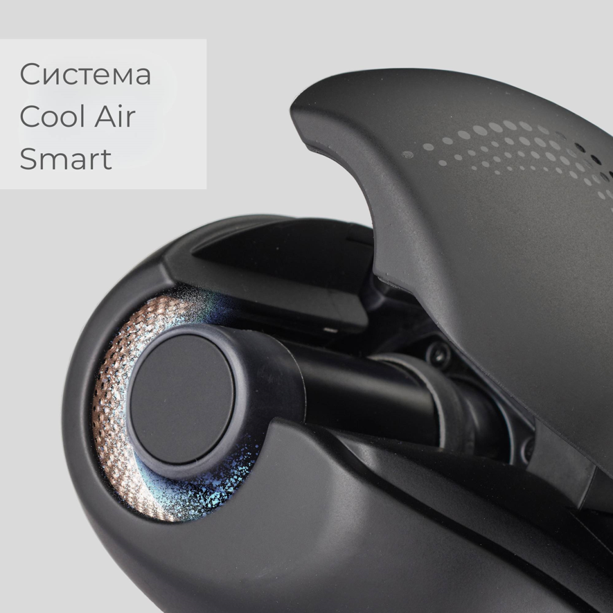Система Cool Air Smart